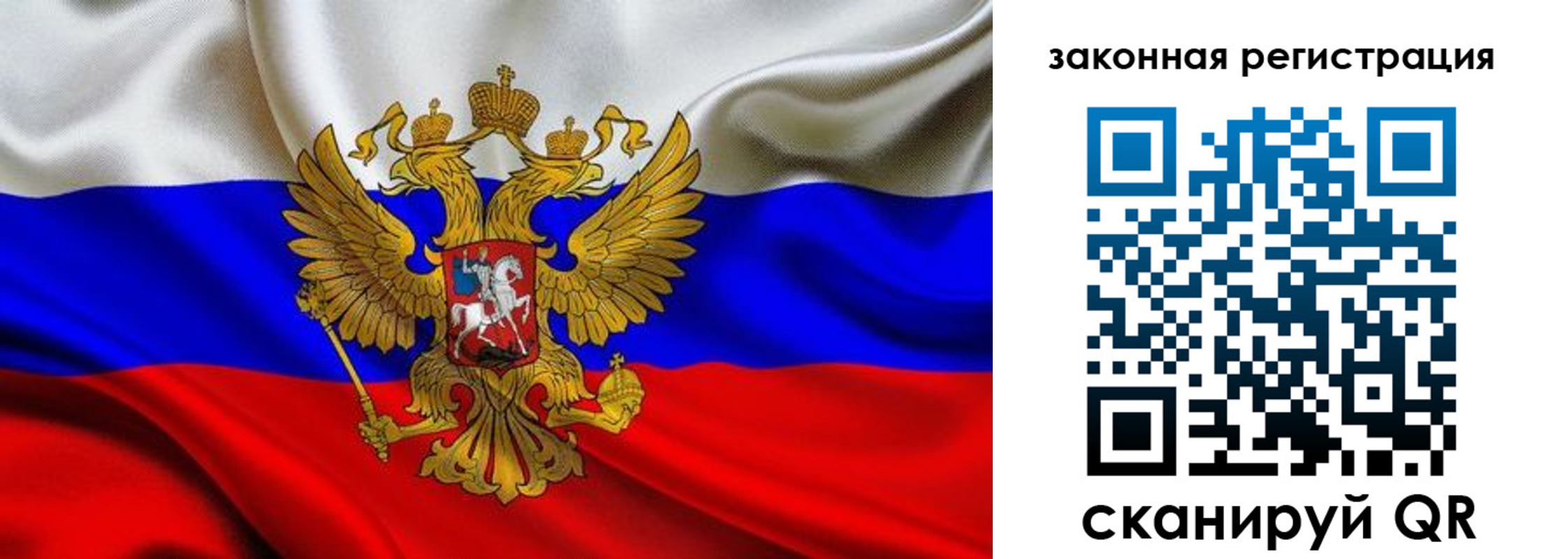 прописка гарантия в Торопеце