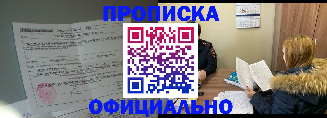 регистрация для школы в Торопеце