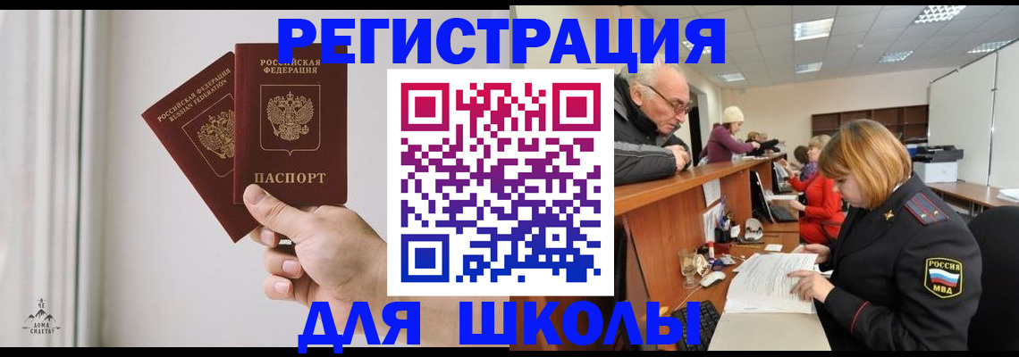 пропишу в квартире в Торопеце