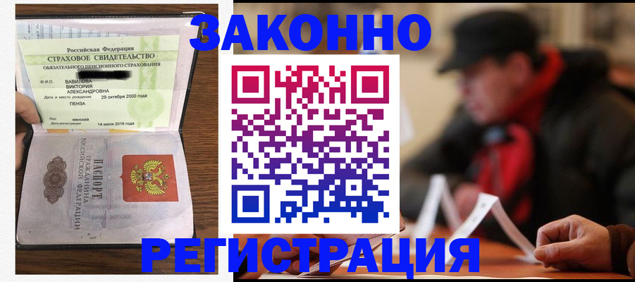 где прописаться в Торопеце