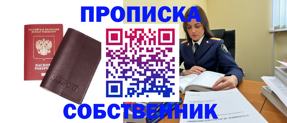 временная регистрация гарантия в Торопеце