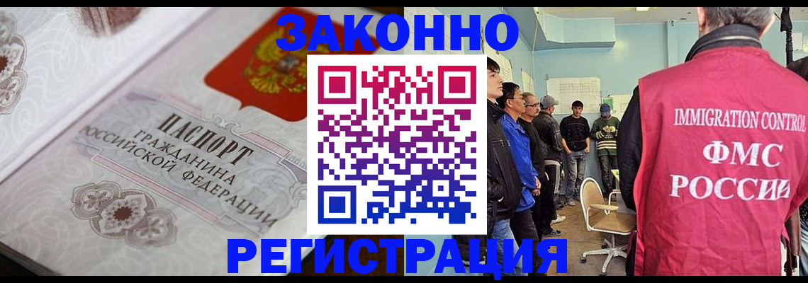 купить прописку в Торопеце